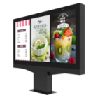 Digital Signage